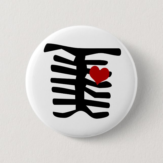 Skeleton Red Heart 6 Cm Round Badge (Front)