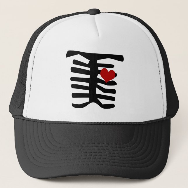 Skeleton Red Heart Trucker Hat (Front)