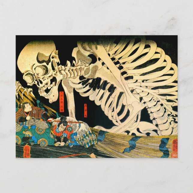 Skeleton Summoned by Witch Kuniyoshi Fine Art Postcard (Front)