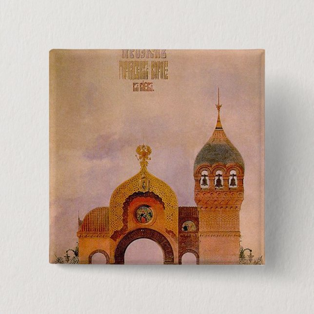 Sketch of a gate in Kiev 15 Cm Square Badge (Front)