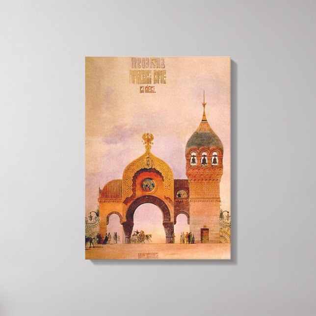 Sketch of a gate in Kiev Canvas Print (Front)