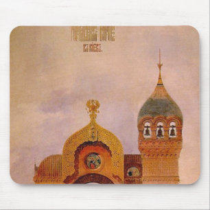 Sketch of a gate in Kiev Mouse Mat