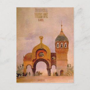 Sketch of a gate in Kiev Postcard