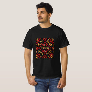 Skopska Crna Gora Embroidery Design Tote Bag T-Shirt