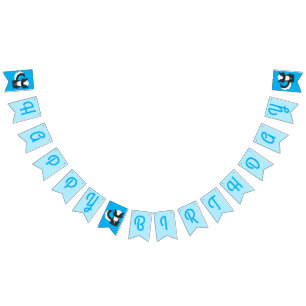 Skunk Birthday Party Kids Bunting