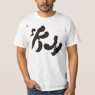 Sky black front print T-Shirt