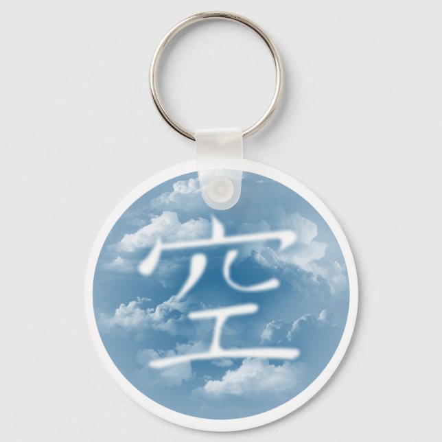 Sky Kanji Keychain (Front)
