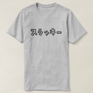 Slack Key T-shirts