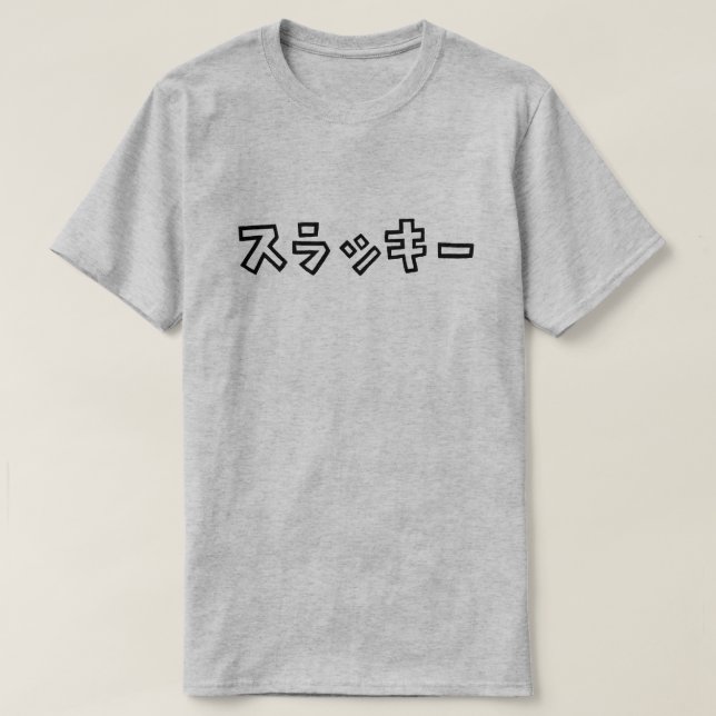 Slack Key T-shirts (Design Front)