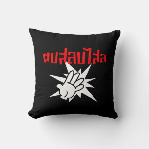Slap You Silly ☆ Dop Salop Salai in Thai Script ☆ Cushion