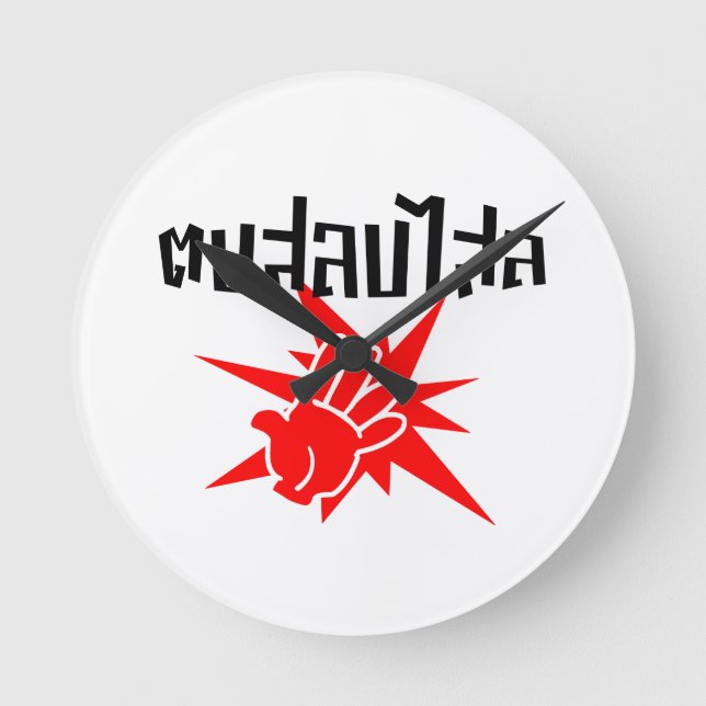Slap You Silly ☆ Dop Salop Salai in Thai Script ☆ Round Clock (Front)