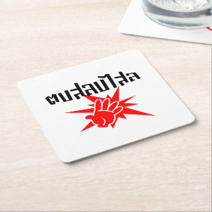 Slap You Silly ☆ Dop Salop Salai in Thai Script ☆ Square Paper Coaster