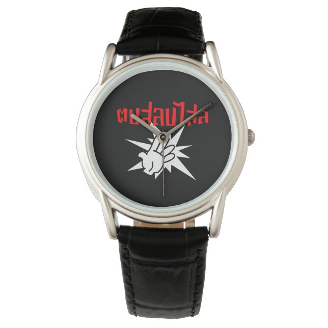 Slap You Silly ☆ Dop Salop Salai in Thai Script ☆ Watch (Front)