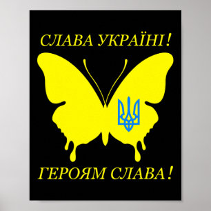 Slava Ukraini Cyrillic Alphabet Glory To Ukraine B Poster