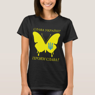 Slava Ukraini Cyrillic Alphabet Glory To Ukraine B T-Shirt