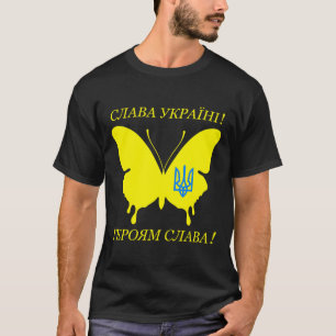 Slava Ukraini Cyrillic Alphabet Glory To Ukraine B T-Shirt