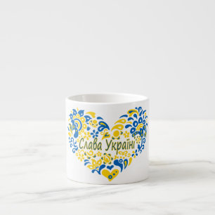 Slava Ukraini Glory to Ukraine big heart Espresso Cup