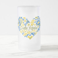 Slava Ukraini Glory to Ukraine big heart