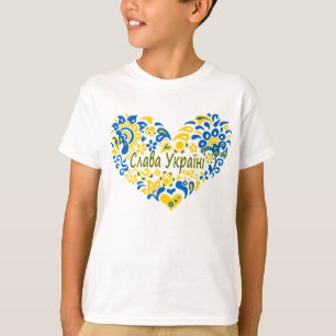 Slava Ukraini Glory to Ukraine big heart T-Shirt