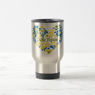Slava Ukraini Glory to Ukraine big heart  Travel M Travel Mug