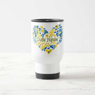 Slava Ukraini Glory to Ukraine big heart Travel Mug