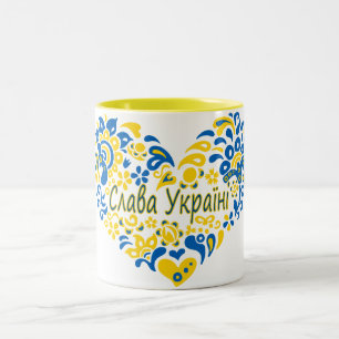 Slava Ukraini Glory to Ukraine big heart  Two-Tone Coffee Mug