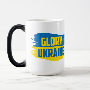 Slava Ukraini, Glory to Ukraine  Morphing Mug
