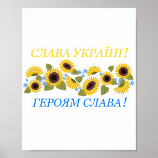 Slava Ukraini - Glory to Ukraine Poster