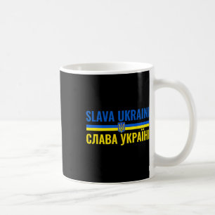 Slava Ukraini Glory To Ukraine Stand With Ukr Stro Coffee Mug