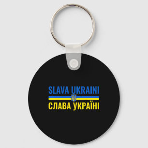 Slava Ukraini Glory To Ukraine Stand With Ukr Stro Key Ring