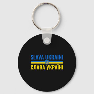 Slava Ukraini Glory To Ukraine Stand With Ukr Stro Key Ring
