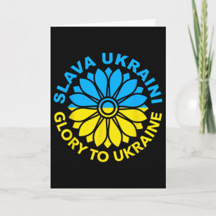 Slava Ukraini! Glory To Ukraine! Sunflower Ukraini Card