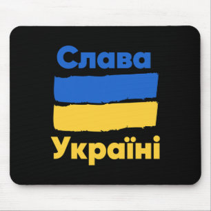 Slava Ukraini Glory To Ukraine Ukrainian Flag Blue Mouse Mat