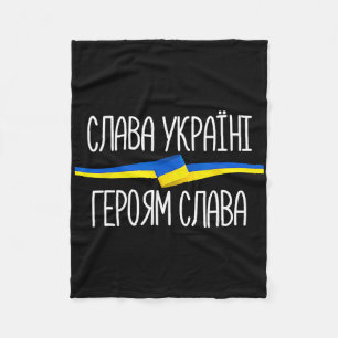 Slava Ukraini - Independence Day - Glory To Ukrain Fleece Blanket