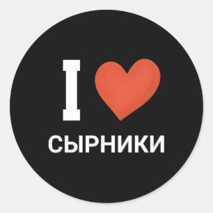 Slavic Culture I Love Syrniki Russian Food Russian Classic Round Sticker