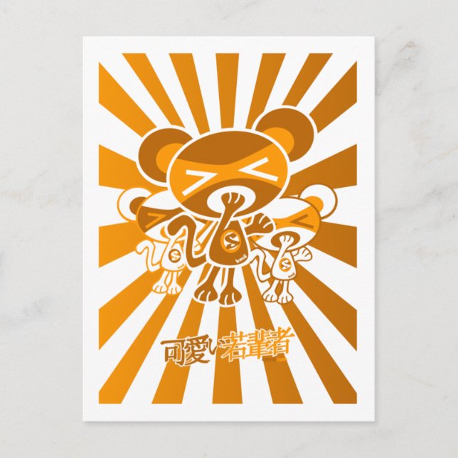 Sleepy Mascot Postcard (Front)