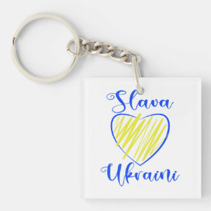 Slogan Slava Ukraini Glory to Ukraine heart Key Ring