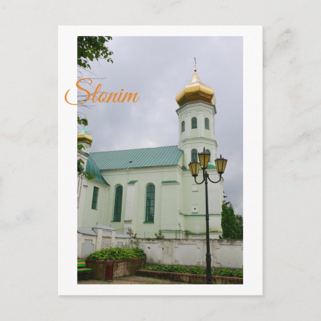 Slonim Belarus Town Architecture Church  Postcard (Front)
