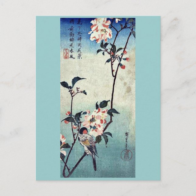 Small bird on a branch by Andō,Hiroshige Postcard (Front)