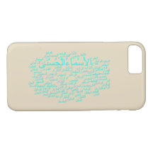 Smartphone Case: 99 Names of Allah (Arabic)