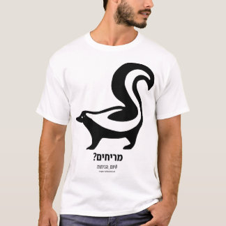 Smelling? Hebrew Light T-Shirt