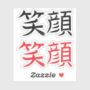 Smiling Face in Japanese
