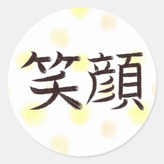 Smiling Face in Japanese Classic Round Sticker