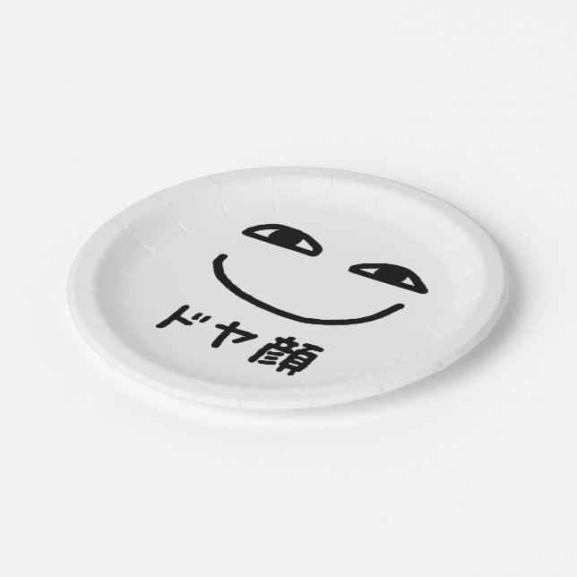 Smug Face ドヤ顔 Doyagao Japanese Slang Paper Plate (Angled)