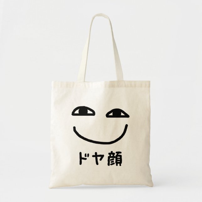 Smug Face ドヤ顔 Doyagao Japanese Slang Tote Bag (Front)