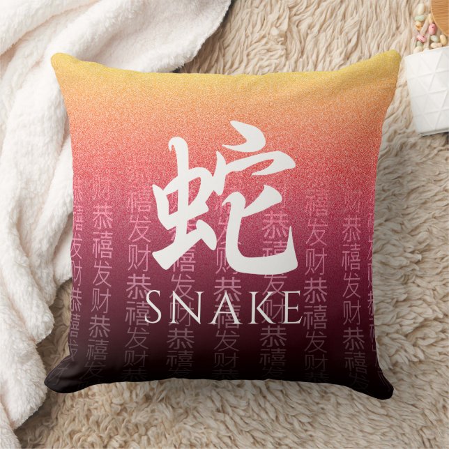 Snake 蛇 Red Gold Chinese Zodiac Lunar Symbol Cushion (Blanket)