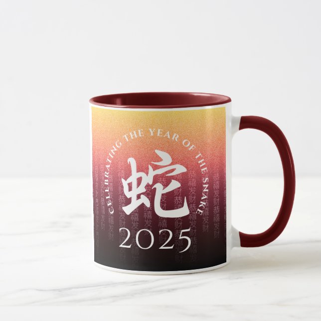 Snake 蛇 Red Gold Chinese Zodiac Lunar Symbol Mug (Right)