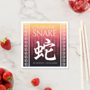 Snake 蛇 Red Gold Chinese Zodiac Lunar Symbol Napkin