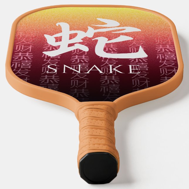Snake 蛇 Red Gold Chinese Zodiac Lunar Symbol Pickleball Paddle (Laydown)