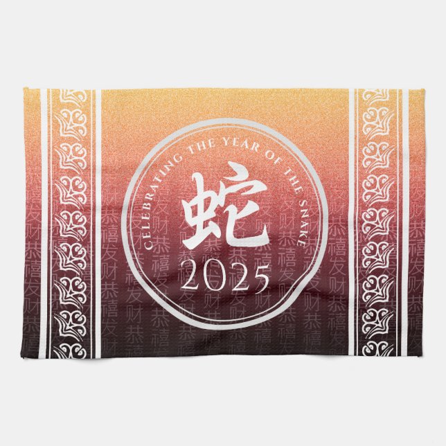 Snake 蛇 Red Gold Chinese Zodiac Lunar Symbol Tea Towel (Horizontal)